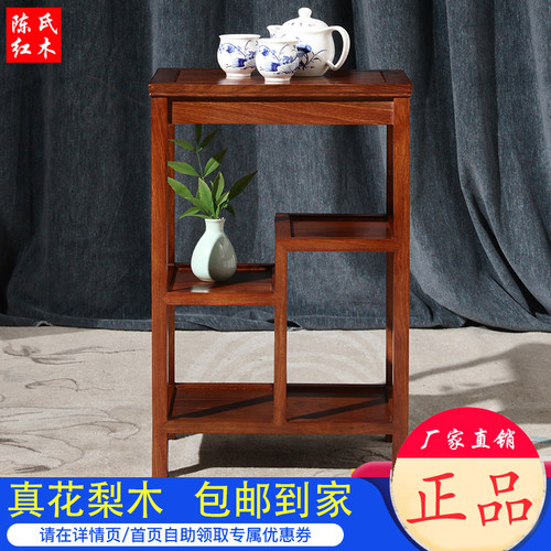 红木茶几角几边几茶边柜中式花梨木茶水架茶台 实木茶几沙发边几