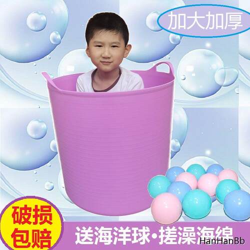 特大号儿童洗澡桶儿童沐浴桶中大童洗澡盆家用加厚塑料宝宝泡澡桶