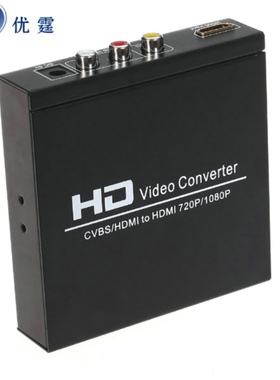 优霆HDMI分辨率调节器 切换器 CVBS转换器720转1080P60HZ互转