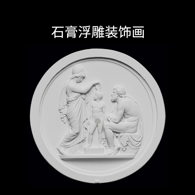 密涅瓦浮雕艺术摆件立体画墙面装饰香薰石膏装饰画家居扩香摆件