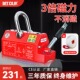 力拓中用 磁力吊永磁起重器工业3倍磁铁强力磁吸盘吸铁圆钢2吨1T