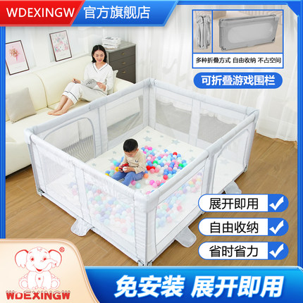 免安装围栏防护栏婴儿客厅宝宝爬行垫一体室内家用小孩游戏可折叠