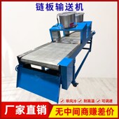 链板输送机压铸风冷线不锈钢网带清洗机爬坡流水线提升传送输送带