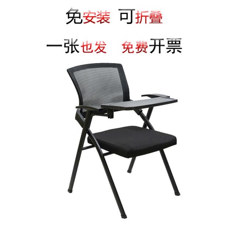 培训椅带桌板会议室培训凳子可折叠椅办公会议椅带写字板桌椅一体