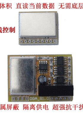 20位高精度AD模块 称重传感器电子秤电流模块232串口通信超hx711