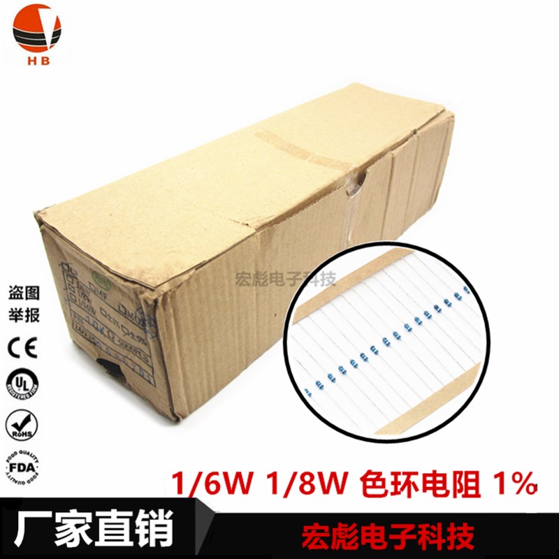 1/6W 1/8W 金膜5R1 51R 510R 5.1K 51K 510K 插件色环电阻1% 编带