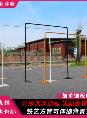 婚庆铁艺架纱幔布幔花架订婚礼舞台黑色背景架几何拱门迎宾支架