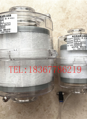 2XZ真空泵排气过滤器KF25KF40法兰HX-8(A)HX-20(A)油烟油雾分离器