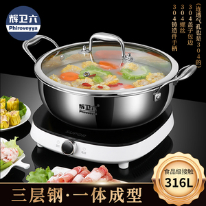特厚316L不锈钢食品级汤锅燃气电磁炉双耳蒸煮炖带蒸屉家用火锅锅