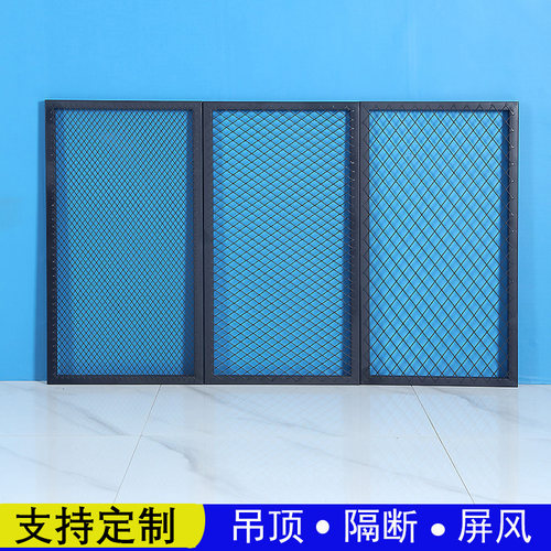 定做菱形网格网片小孔铁丝网架工业风铁艺屏风隔断背景墙吊顶装饰