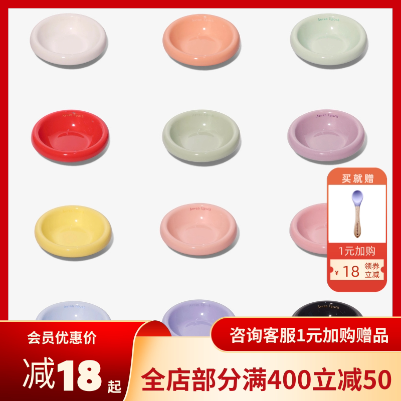 Aevan Epoch AE宠物猫碗狗碗 食品级陶瓷碗圣诞马卡龙彩色ae碗