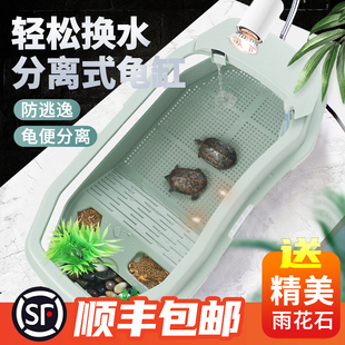 乌龟缸带晒台别墅造景饲养箱家用大型巴西龟盆专用水陆盒生态缸鱼