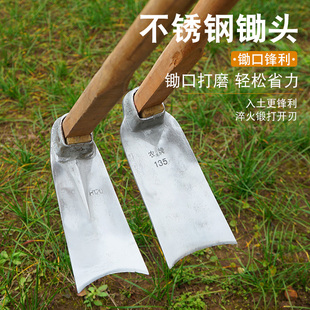 农用不锈钢加厚锄头除草种菜锄头木柄大锄头开荒加重挖笋铬钢锄头