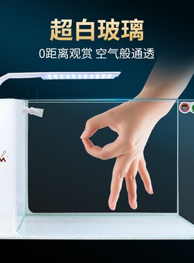 O2鱼缸超白玻璃小型生态自循环过滤侧滤客厅家用水族箱溪流造景缸