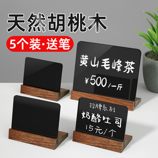 压克力可擦写价格牌超市货品标价标签面包店烘焙房蛋糕价格立牌标