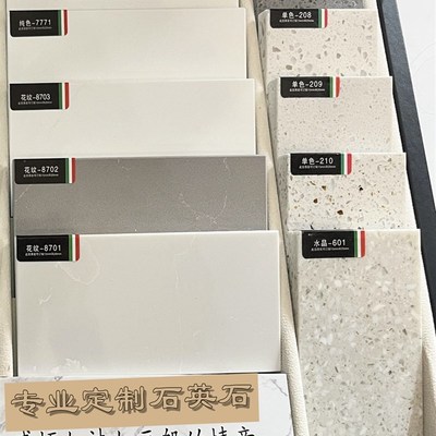 上海厂家直销品牌石英石厨房橱柜台面吧台中岛飘窗酒柜大理石定制