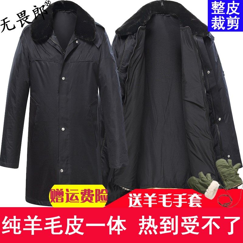 羊皮军棉大衣男皮毛一体冬季加厚防寒劳保工作服迷彩羊毛棉袄,户外/登山/野营/旅行用品,军迷大衣/棉大衣,淘宝优惠券,粉丝福利购,淘宝优惠卷