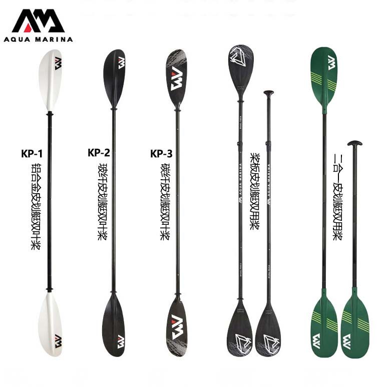 乐划铝合金/玻纤/碳纤维双叶桨双头桨皮划艇独木舟二合一两用船桨,户外/登山/野营/旅行用品,船桨/划艇配件,淘宝优惠券,粉丝福利购,淘宝优惠卷