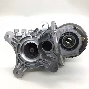 雷丁D80S50比德文V7宝路达宝骏领驰电动汽车后桥牙包变速箱差速器