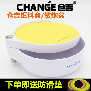 仓吉两层三层饵料盒散炮盆拉饵盘食盒不粘饵不挂钩通用黑坑竞技盒