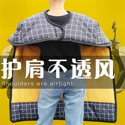 电动车挡风被冬季加绒加厚冬天双面防水罩小号电瓶披风加大号冬款