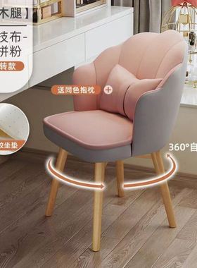 电脑椅子舒服久坐不累凳子家用靠背梳妆卧室宿舍大学生学习书桌椅