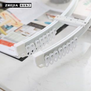 超薄弯曲窗帘轨道滑轨飘窗内开窗阳台杆子顶装 浙家布艺