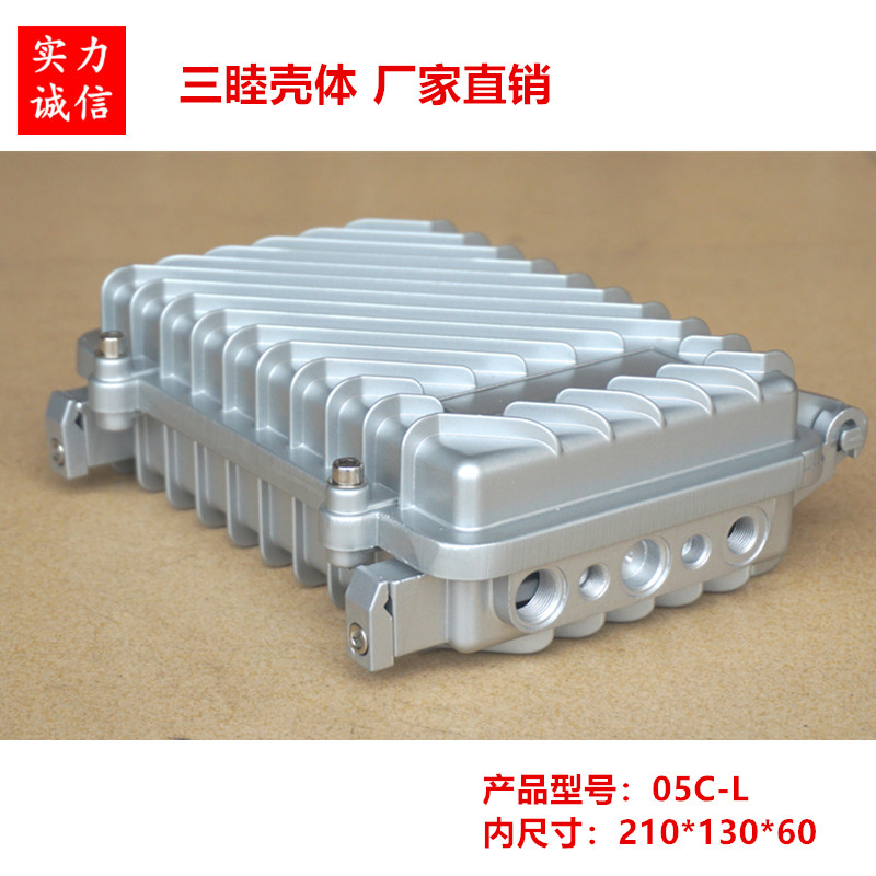 05C-L:210x130x60 无线AP网桥防水盒 室外压铸铝放大器外壳