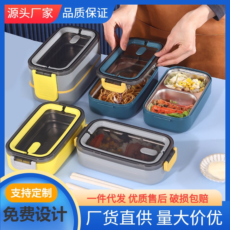 304不锈钢保温饭盒双层带提手密封便当盒日式分格学生上班族餐盒