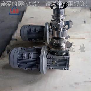 高速搅拌分散机无卫泄漏无CLB 生下磁力搅级拌器 60低污染搅拌机