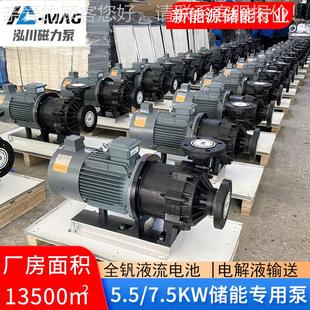 80大流量次防氯酸ACB钠腐泵循环泵 工程塑解料化工磁力 电液输送