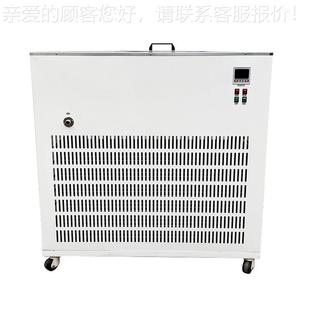 -8050低温恒温槽 大温容量8JTLIANGY超℃低温水槽 零下0低温温恒