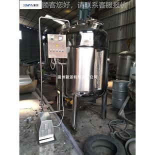 不钢搅化液体拌罐 不工锈钢电加热乳化锈JBG搅拌罐