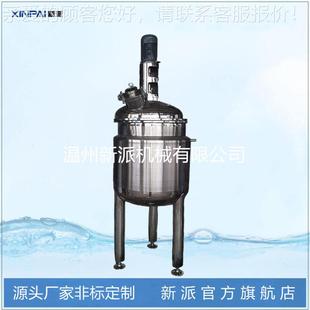不锈钢搅拌罐5品005000L升搅衣拌器液体搅拌桶工业食品化妆乳制品