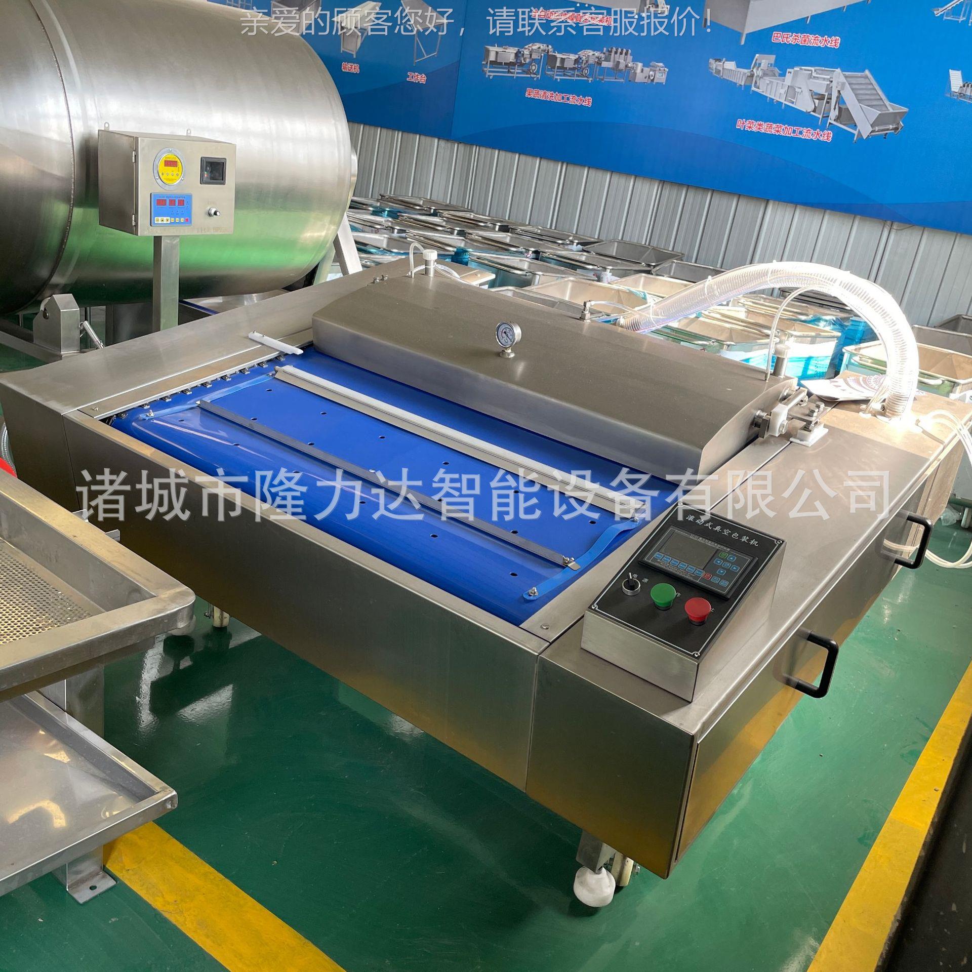 包 预制菜连续式全滚动装机 自动真空包装机带鱼段真空包装机