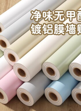 餐饮店橙色墙自粘商用墙裙墙壁防水擦洗店铺修