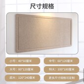 加厚毛毡墙照片墙背景毛毡板软木题墙幼儿园留言板公告栏定制