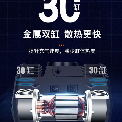 款车载充气泵缸伏汽车大功率压轮胎用加打气冲气筒