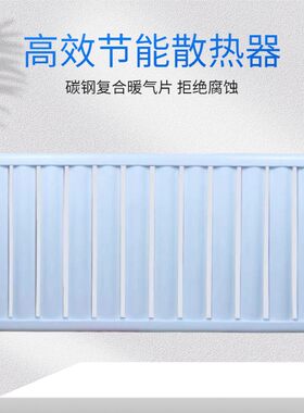 加厚低碳钢暖气片农村燃煤炉锅炉采暖炉供暖散热片器