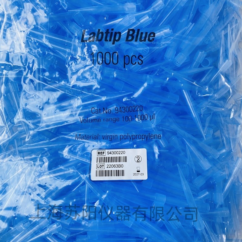 rmo  吸头 管嘴 根包 Lbtip 922 无DN RN