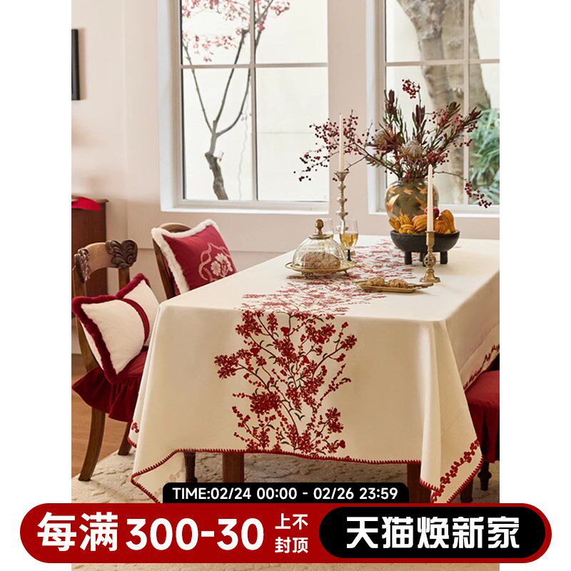 蜡笔派韵满堂桌布法式氛围感防水桌布长方形餐桌桌布茶几布