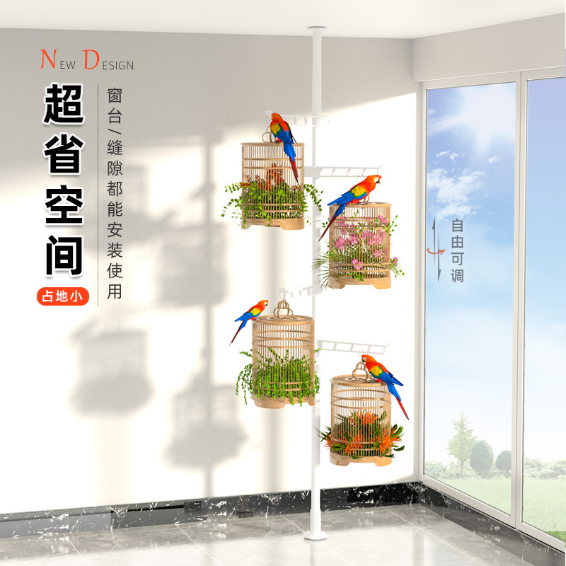 顶天立地式悬挂鸟笼架阳台窗台室内吊兰绿萝伸缩挂式花篮花盆架子