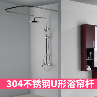加厚U型浴帘杆装 卫生间浴室浴帘杆浴帘架试衣架
