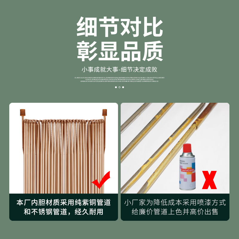 铜铝复合换热器热水交换器家用过水热暖气片卫生间铜管地暖壁挂式