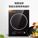 电磁炉 大功率大公寓内嵌式 嵌入式 电磁炉单口炉镶嵌式