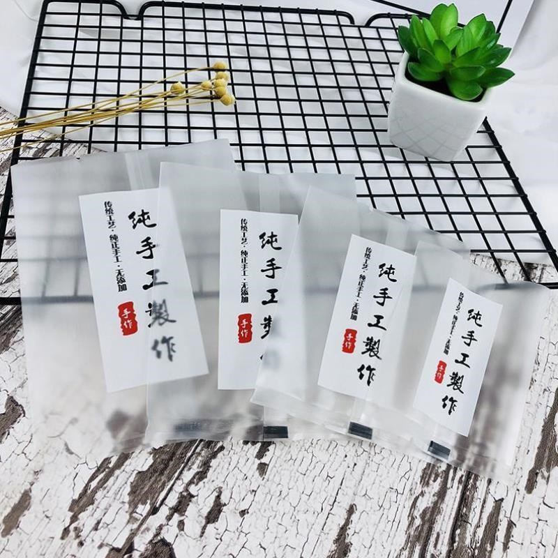 月饼包装袋中秋节曲奇...