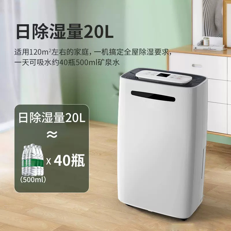 森井电机MORII除湿机新款MDH家用静音除潮机卧室抽湿器吸湿