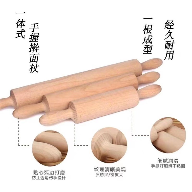 实木体式手握根整擀面棍擀面棍滚动烘焙面粉棒走锤耐用图片