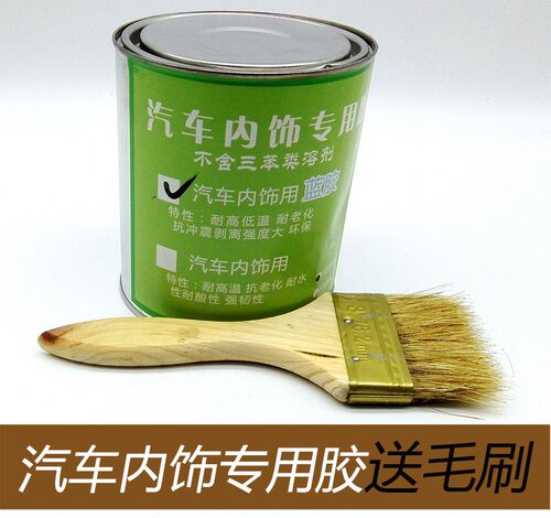 汽改胶水内门板包皮顶棚布顶棚翻新胶水蓝胶黄胶