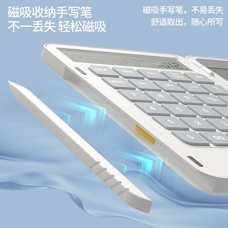 新款创意充电式计算器小学生科学智能带手写板计算机翻盖便携式迷
